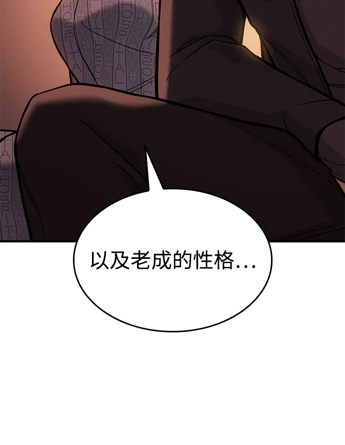 第124话-以王之力重生-SH/Ansoseoul,KIMU（第8张）