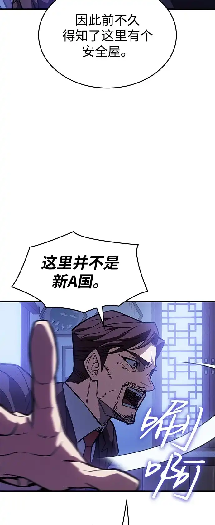 第125话-以王之力重生-SH/Ansoseoul,KIMU（第21张）