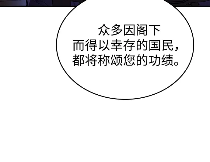 第125话-以王之力重生-SH/Ansoseoul,KIMU（第5张）