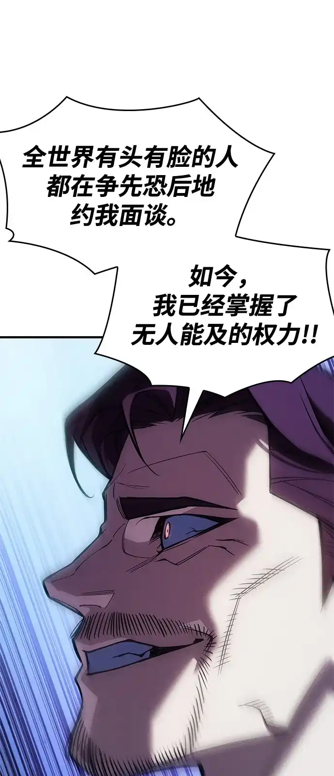 第125话-以王之力重生-SH/Ansoseoul,KIMU（第9张）