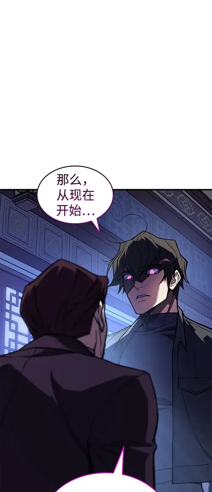 第125话-以王之力重生-SH/Ansoseoul,KIMU（第28张）
