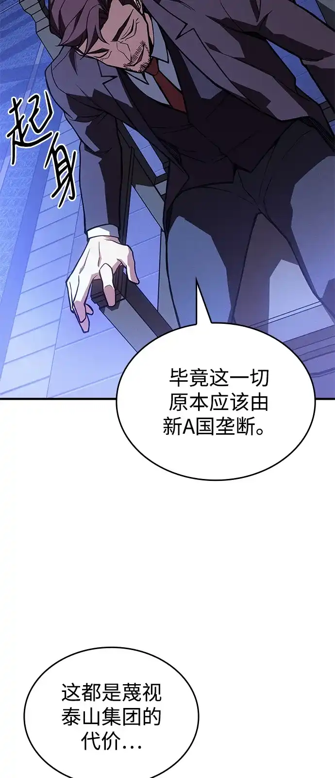 第125话-以王之力重生-SH/Ansoseoul,KIMU（第11张）
