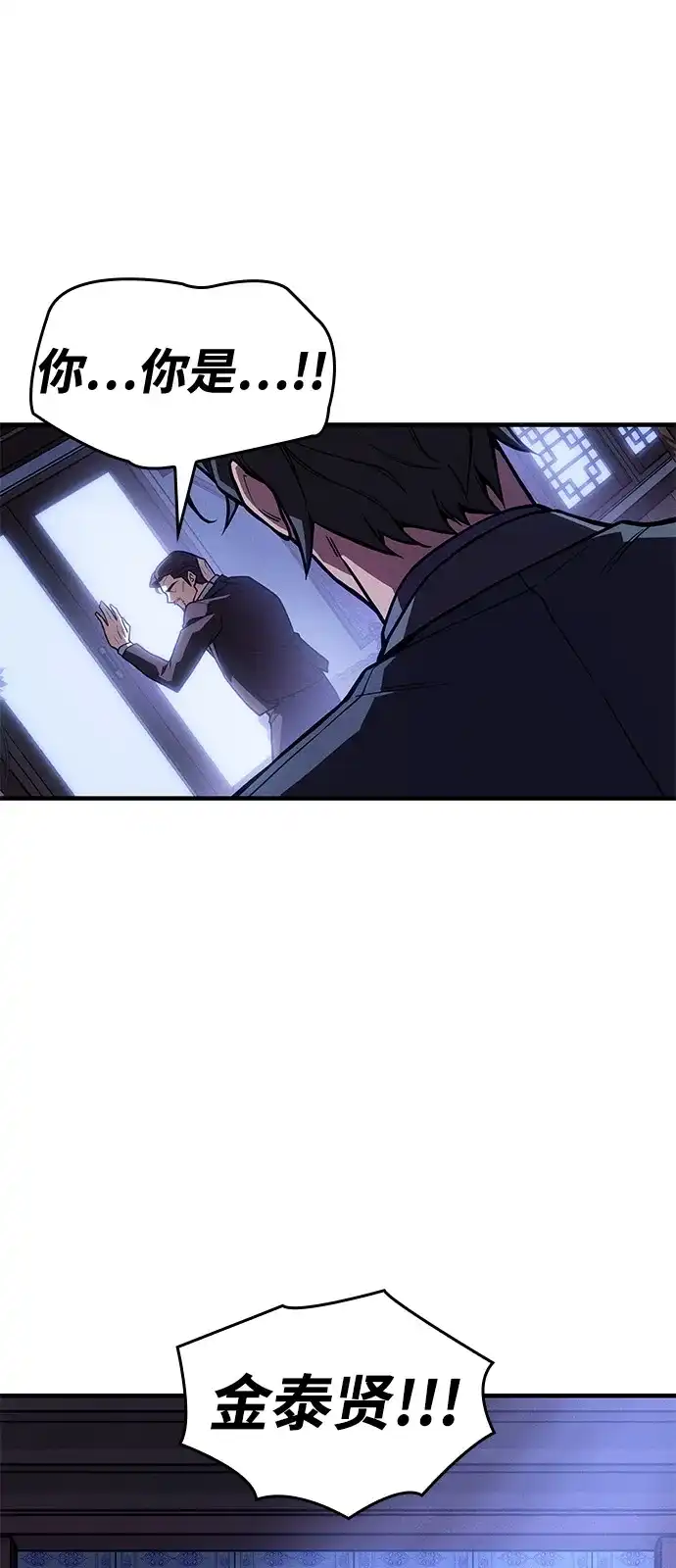 第125话-以王之力重生-SH/Ansoseoul,KIMU（第16张）