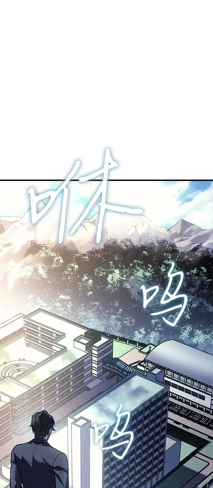 第125话-以王之力重生-SH/Ansoseoul,KIMU（第36张）