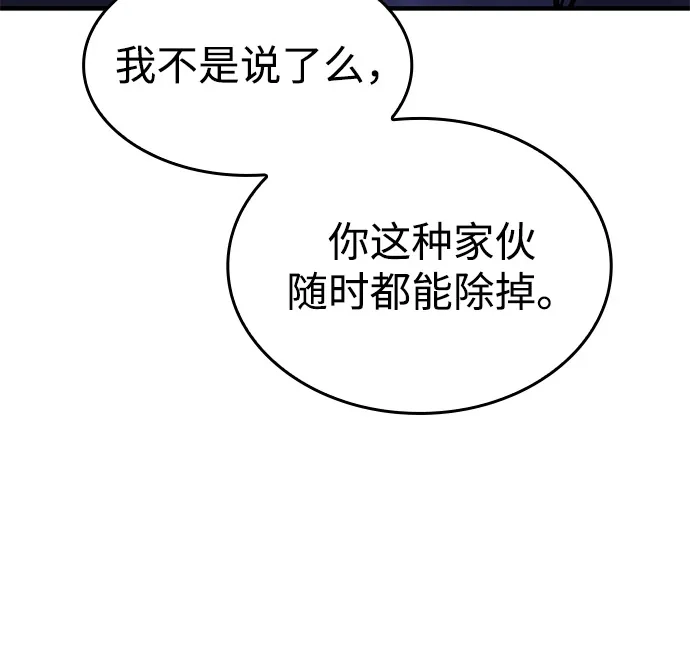 第125话-以王之力重生-SH/Ansoseoul,KIMU（第19张）