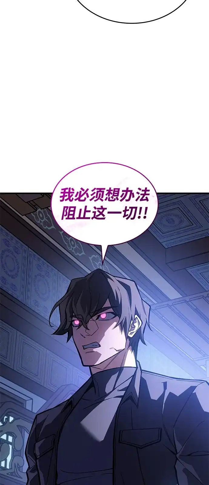 第125话-以王之力重生-SH/Ansoseoul,KIMU（第33张）