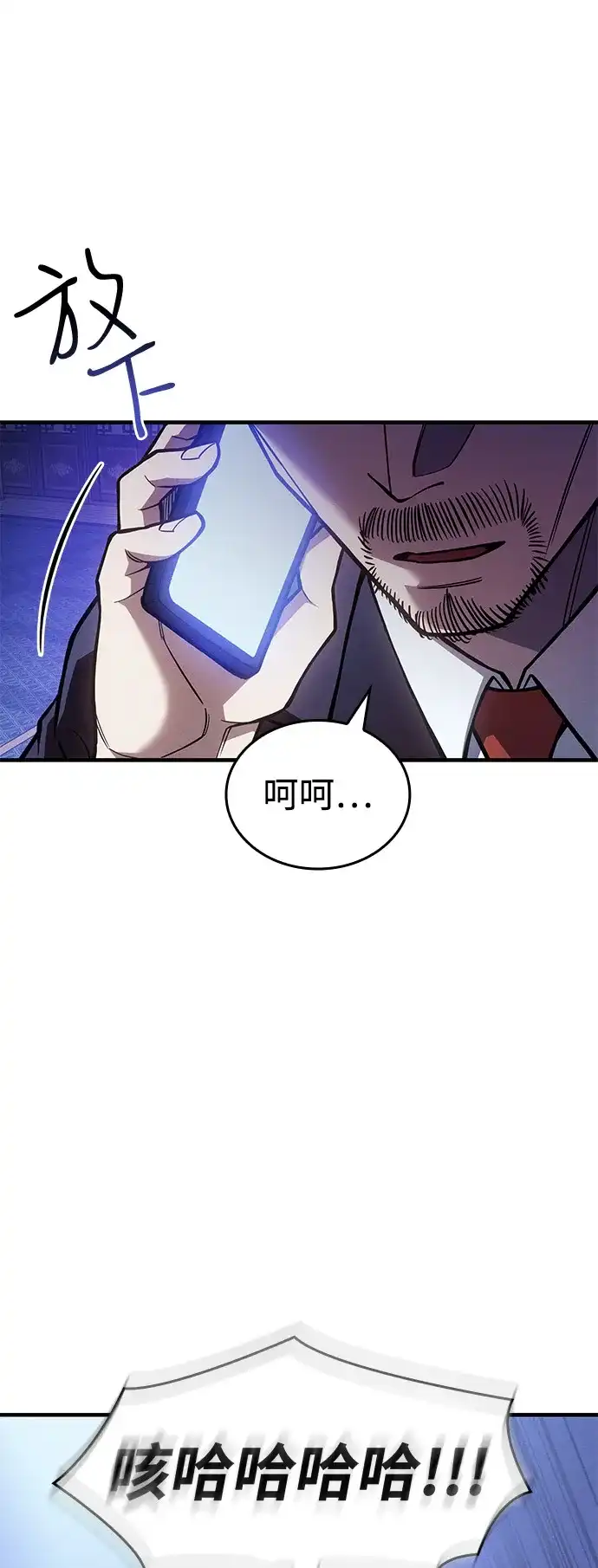 第125话-以王之力重生-SH/Ansoseoul,KIMU（第7张）