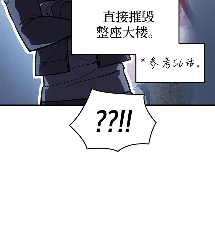 第125话-以王之力重生-SH/Ansoseoul,KIMU（第23张）
