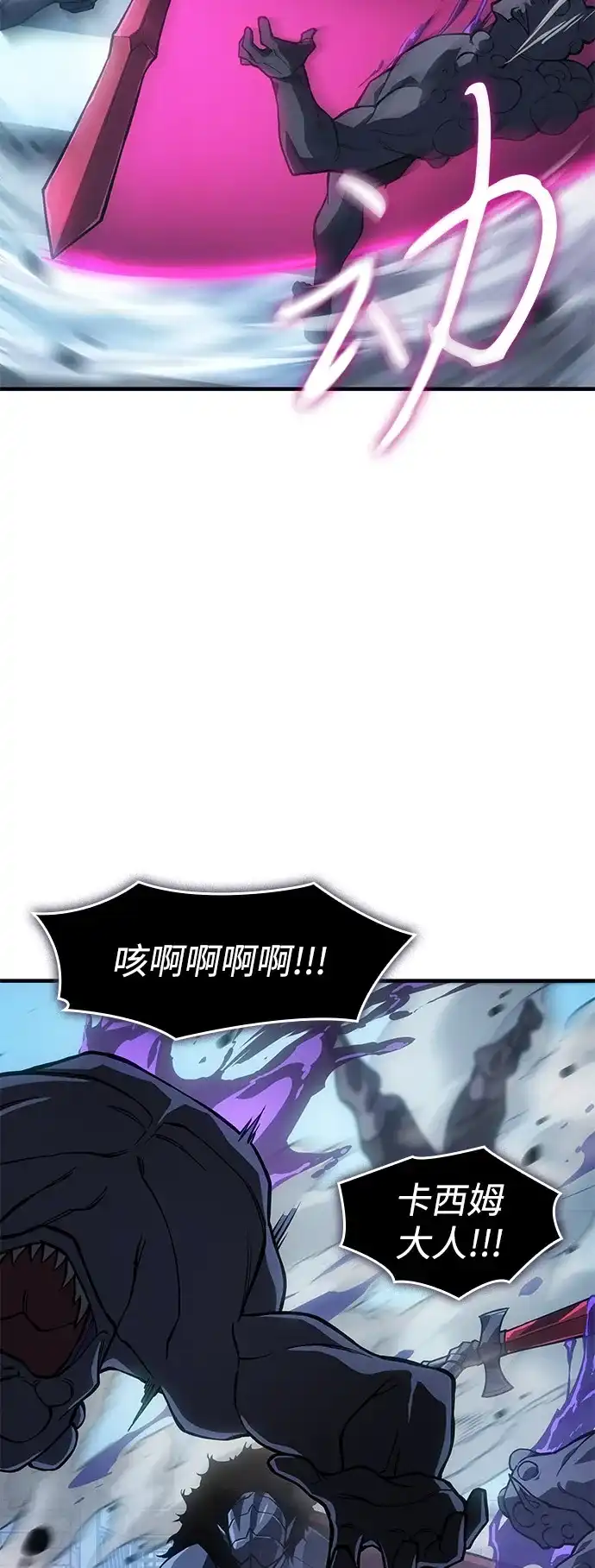 第126话-以王之力重生-SH/Ansoseoul,KIMU（第27张）
