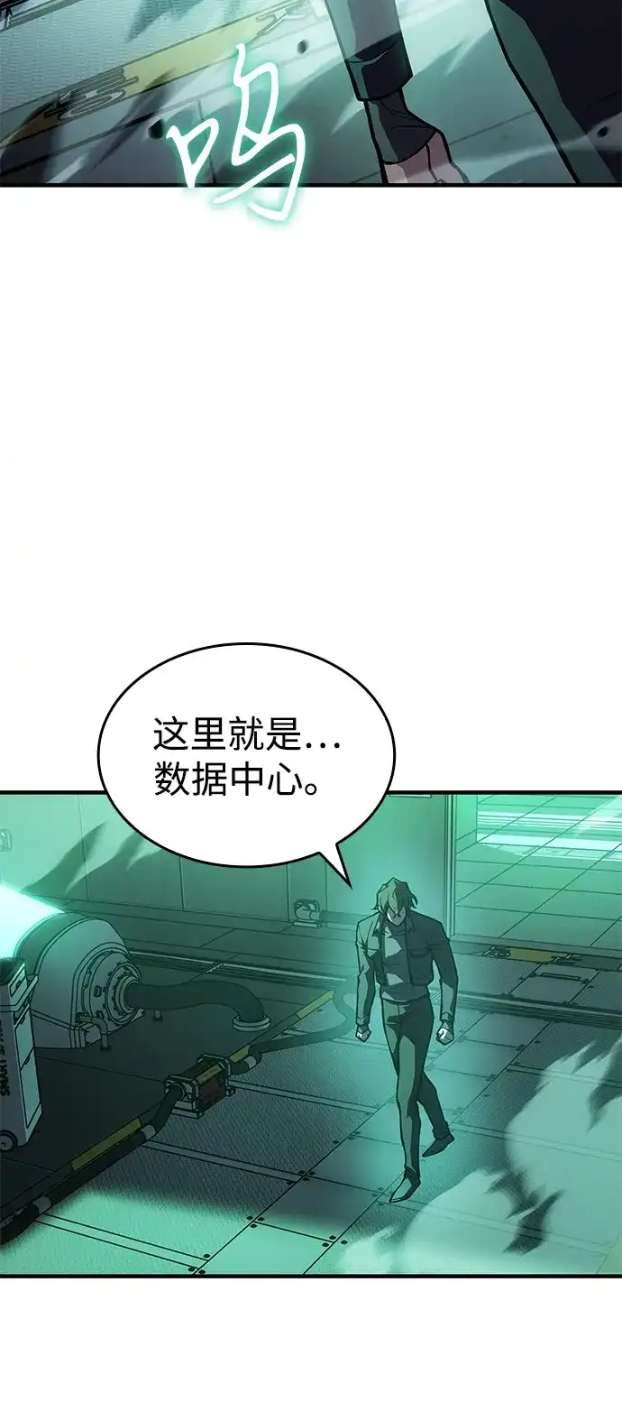 第126话-以王之力重生-SH/Ansoseoul,KIMU（第6张）