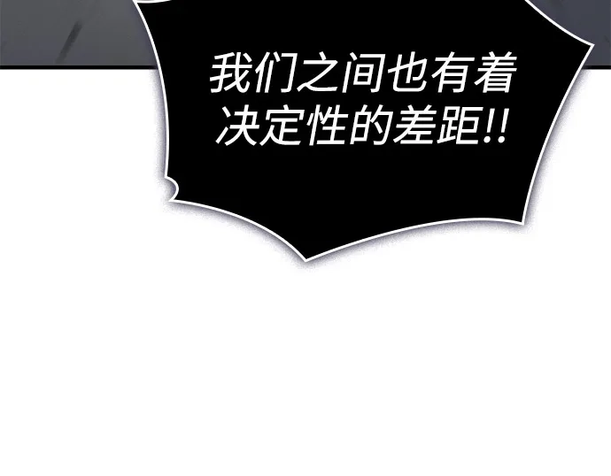 第126话-以王之力重生-SH/Ansoseoul,KIMU（第36张）