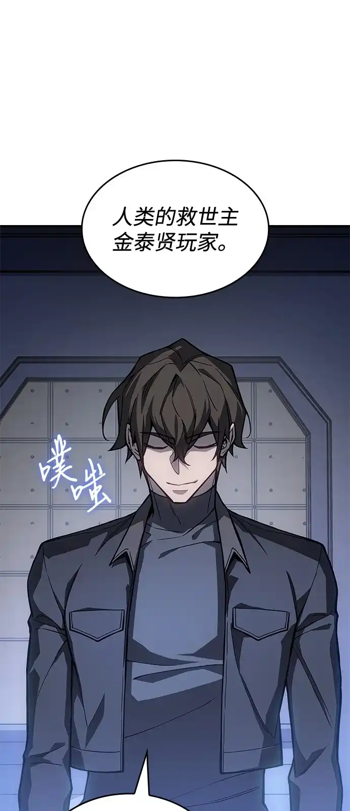 第127话-以王之力重生-SH/Ansoseoul,KIMU（第14张）