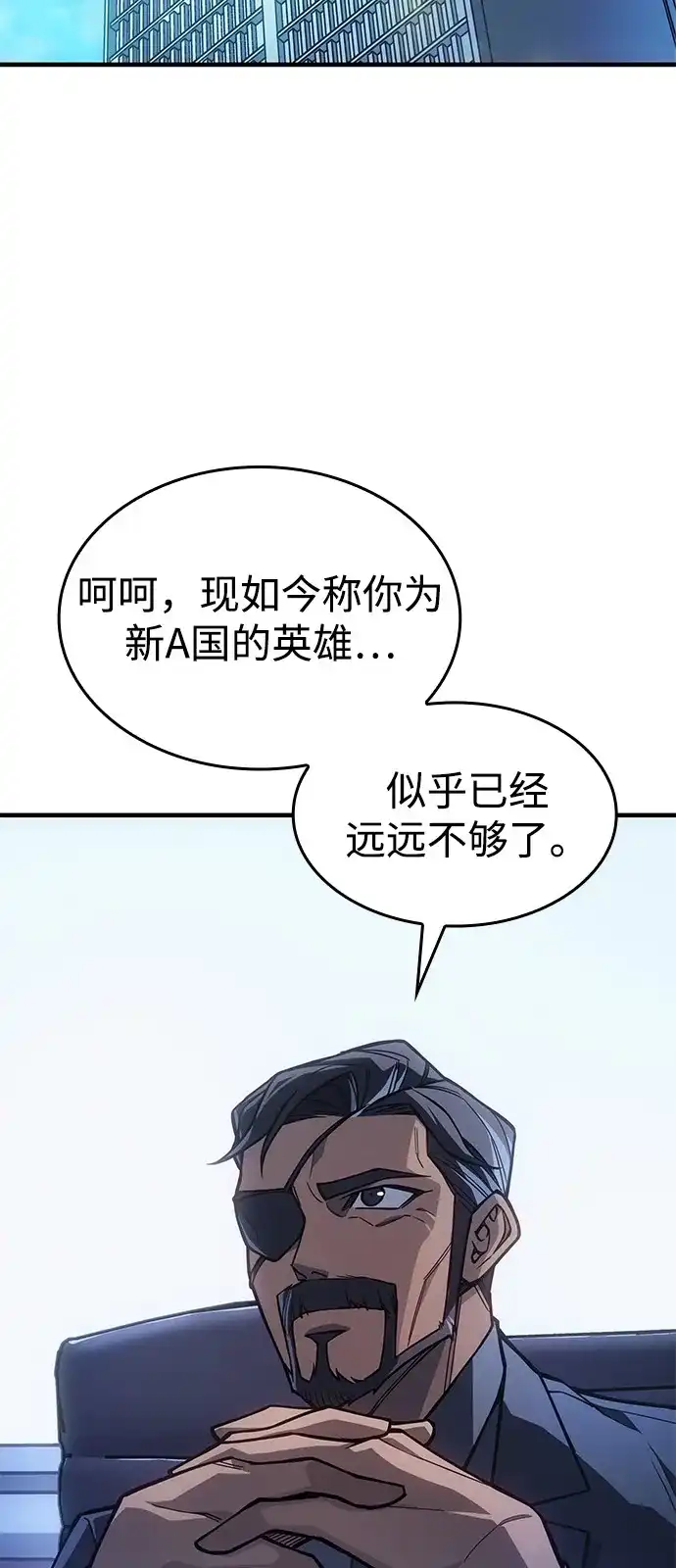 第127话-以王之力重生-SH/Ansoseoul,KIMU（第12张）