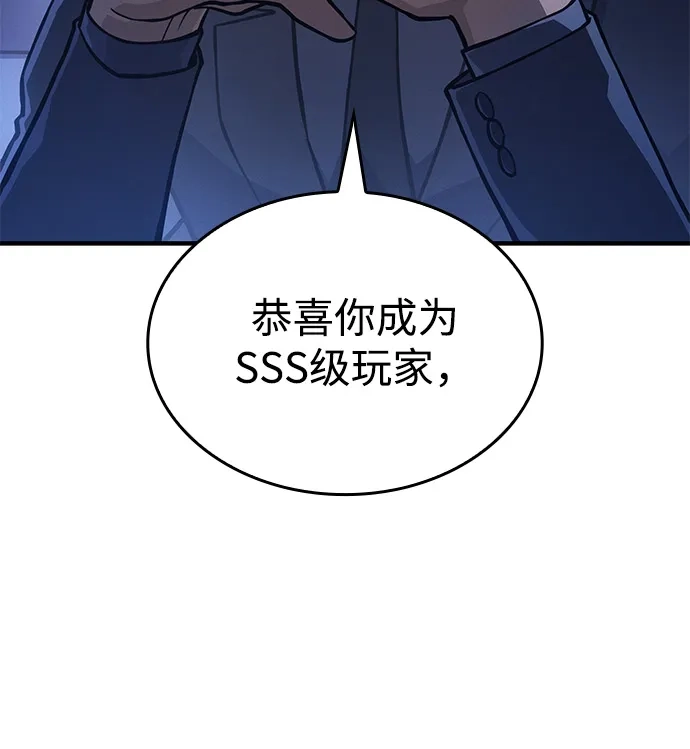 第127话-以王之力重生-SH/Ansoseoul,KIMU（第13张）