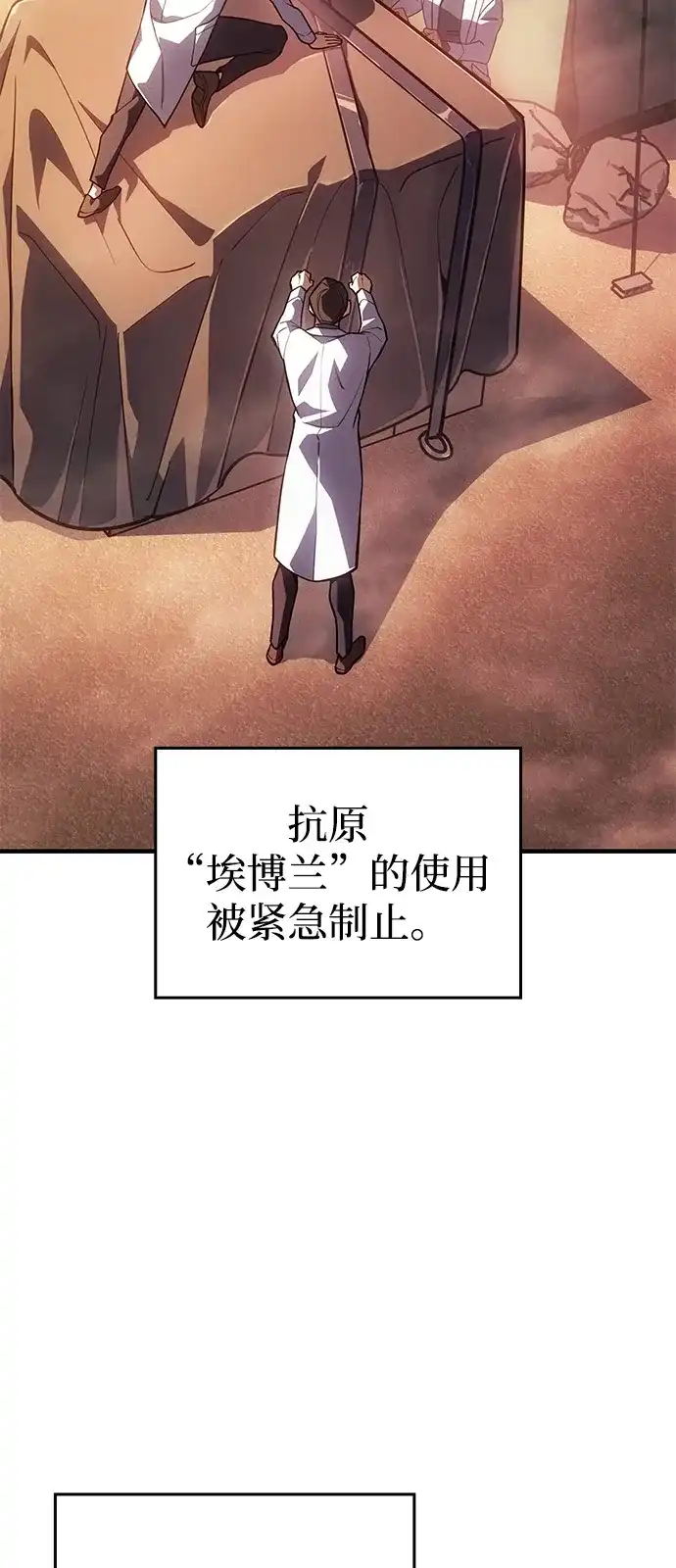 第127话-以王之力重生-SH/Ansoseoul,KIMU（第3张）