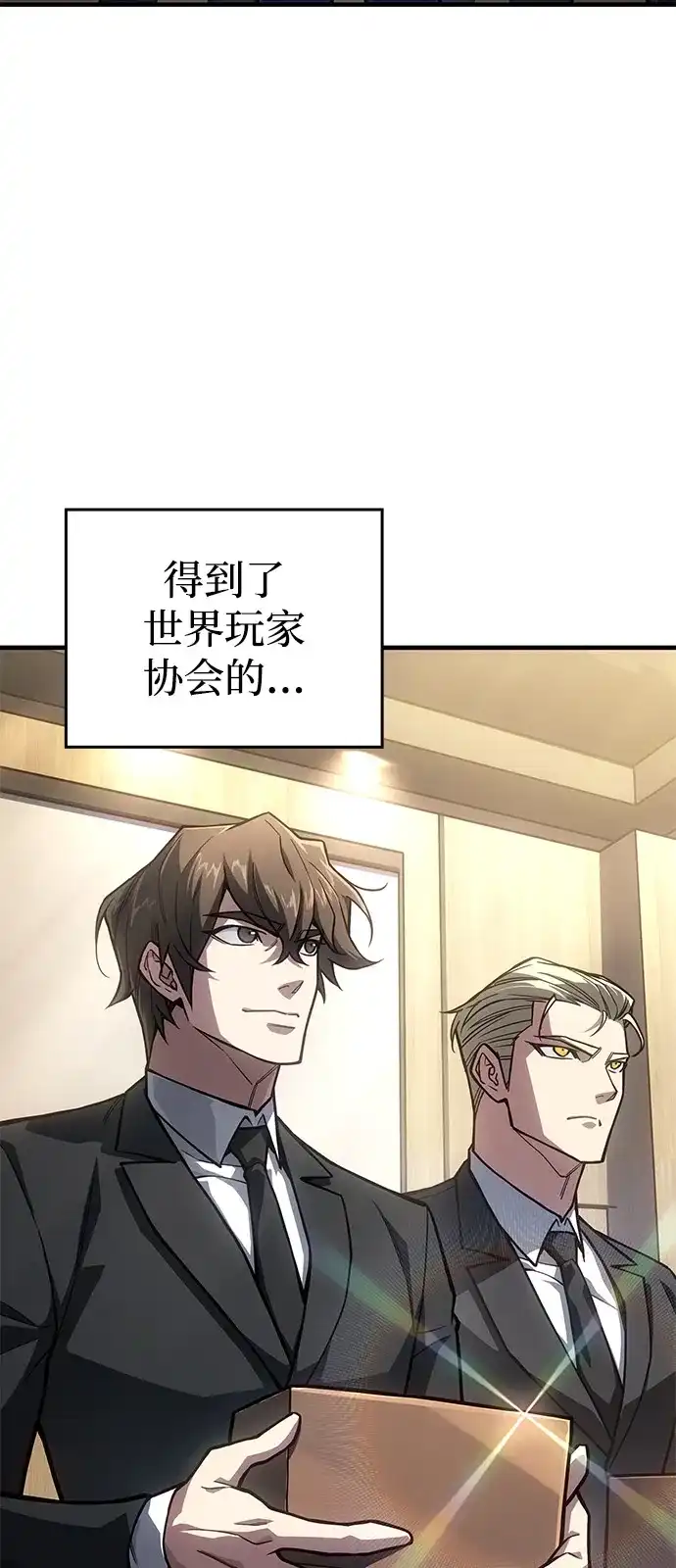 第127话-以王之力重生-SH/Ansoseoul,KIMU（第7张）