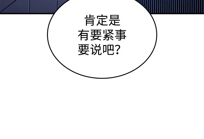 第127话-以王之力重生-SH/Ansoseoul,KIMU（第18张）