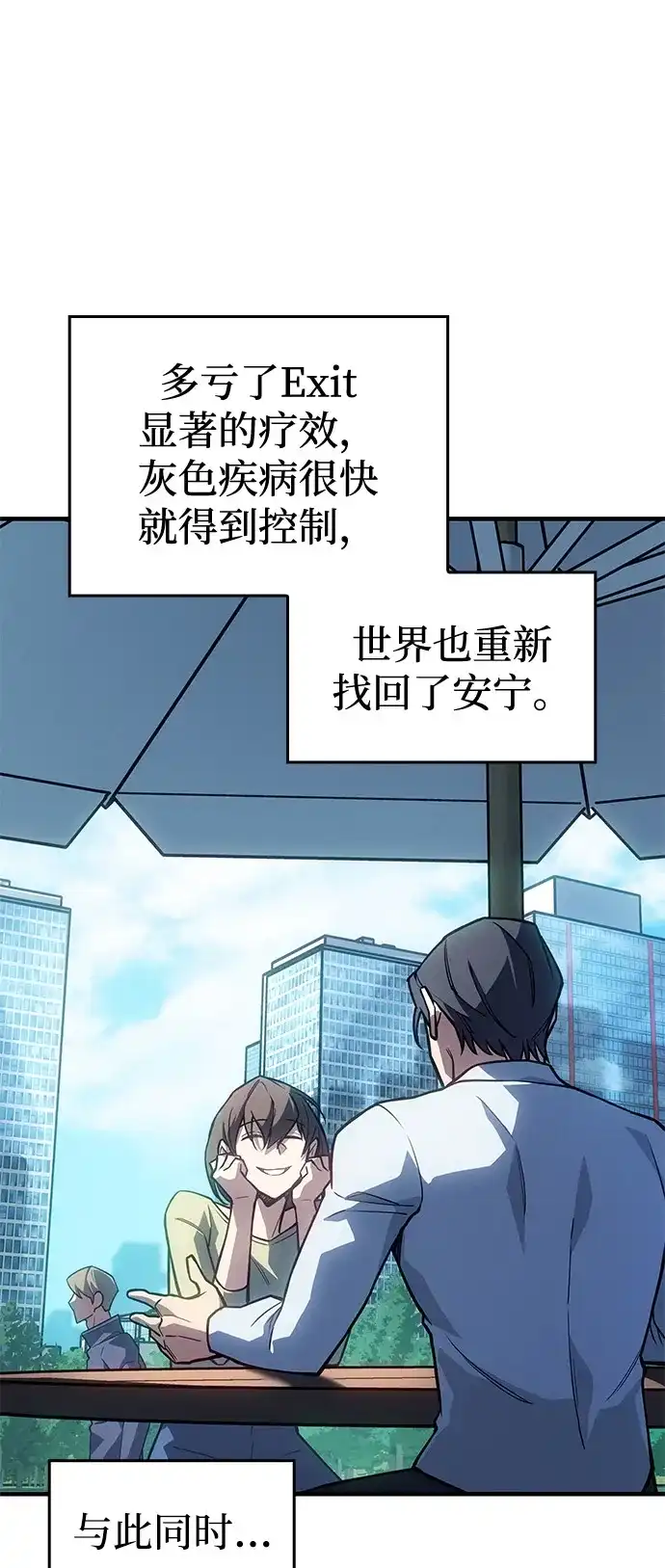 第127话-以王之力重生-SH/Ansoseoul,KIMU（第10张）
