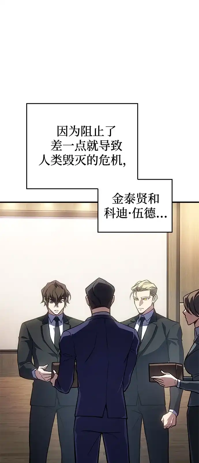 第127话-以王之力重生-SH/Ansoseoul,KIMU（第6张）
