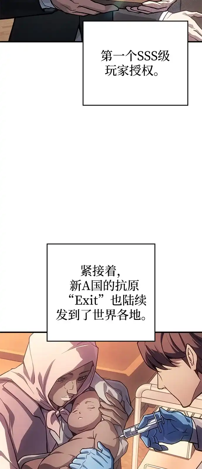 第127话-以王之力重生-SH/Ansoseoul,KIMU（第8张）