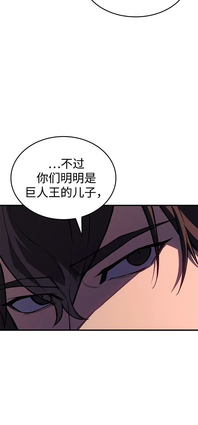 第128话-以王之力重生-SH/Ansoseoul,KIMU（第15张）