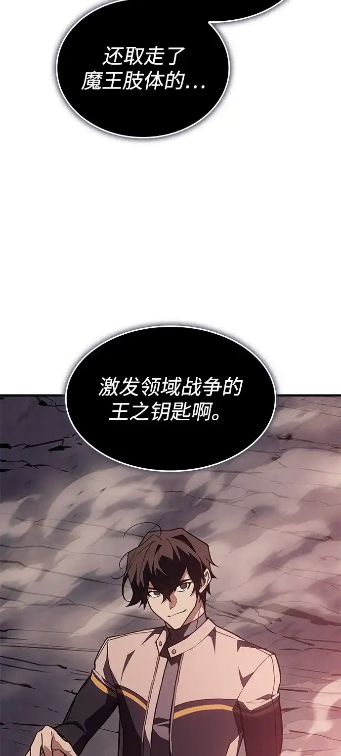 第128话-以王之力重生-SH/Ansoseoul,KIMU（第11张）