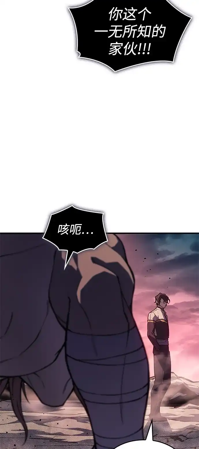 第128话-以王之力重生-SH/Ansoseoul,KIMU（第18张）