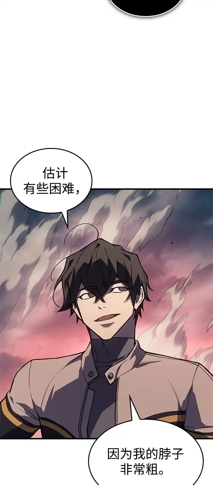 第128话-以王之力重生-SH/Ansoseoul,KIMU（第14张）
