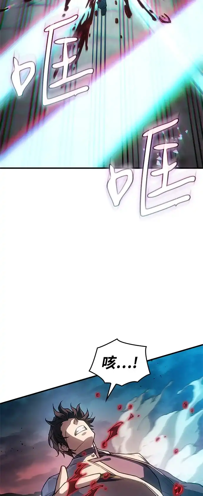 第129话-以王之力重生-SH/Ansoseoul,KIMU（第35张）