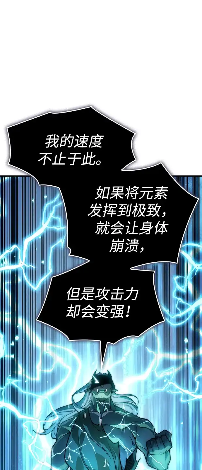 第129话-以王之力重生-SH/Ansoseoul,KIMU（第10张）