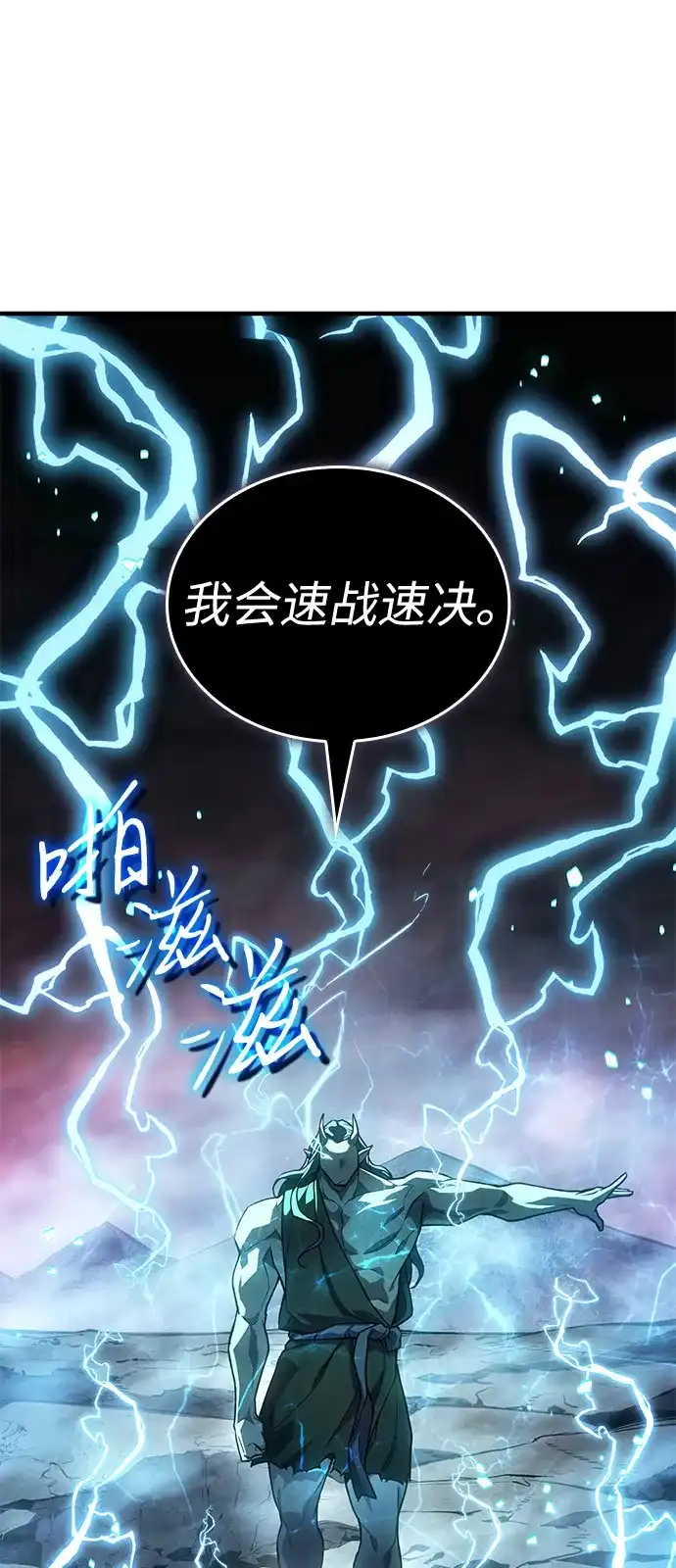 第129话-以王之力重生-SH/Ansoseoul,KIMU（第21张）