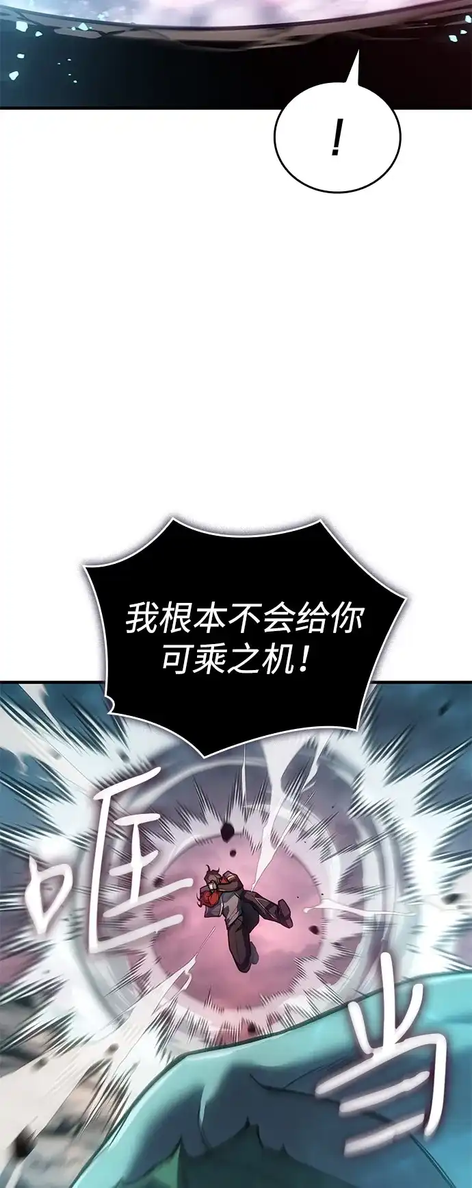 第129话-以王之力重生-SH/Ansoseoul,KIMU（第19张）