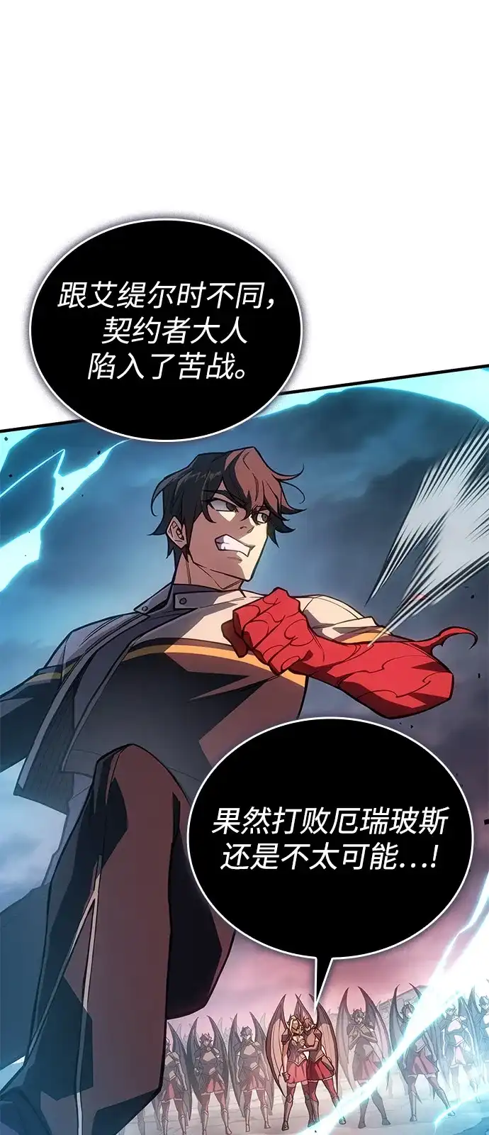 第129话-以王之力重生-SH/Ansoseoul,KIMU（第25张）