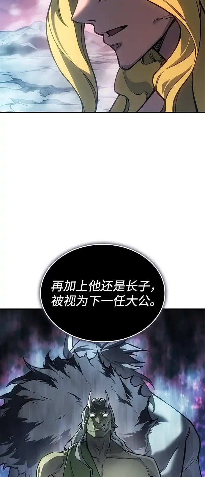 第129话-以王之力重生-SH/Ansoseoul,KIMU（第27张）
