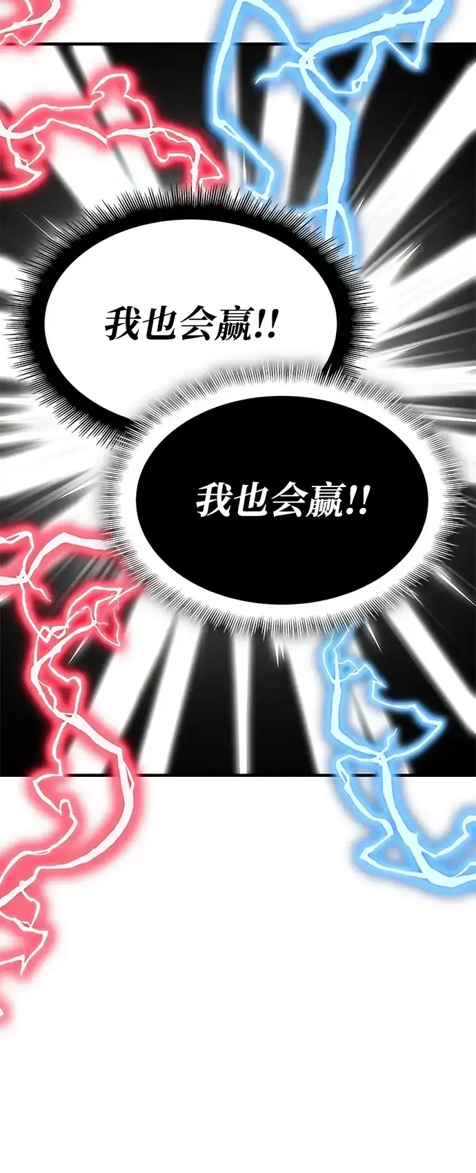第129话-以王之力重生-SH/Ansoseoul,KIMU（第9张）