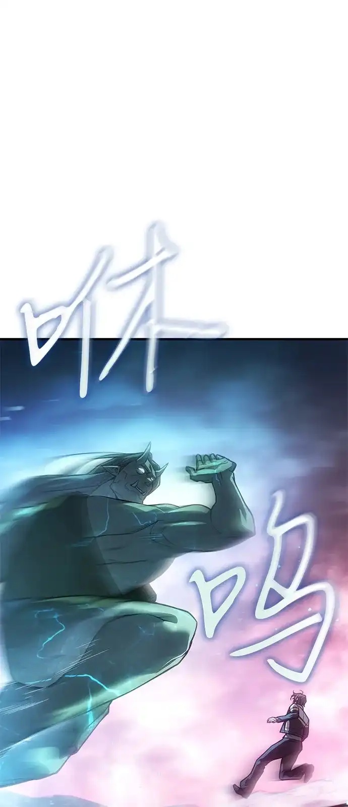 第129话-以王之力重生-SH/Ansoseoul,KIMU（第18张）