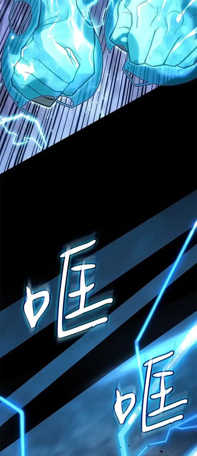 第129话-以王之力重生-SH/Ansoseoul,KIMU（第39张）
