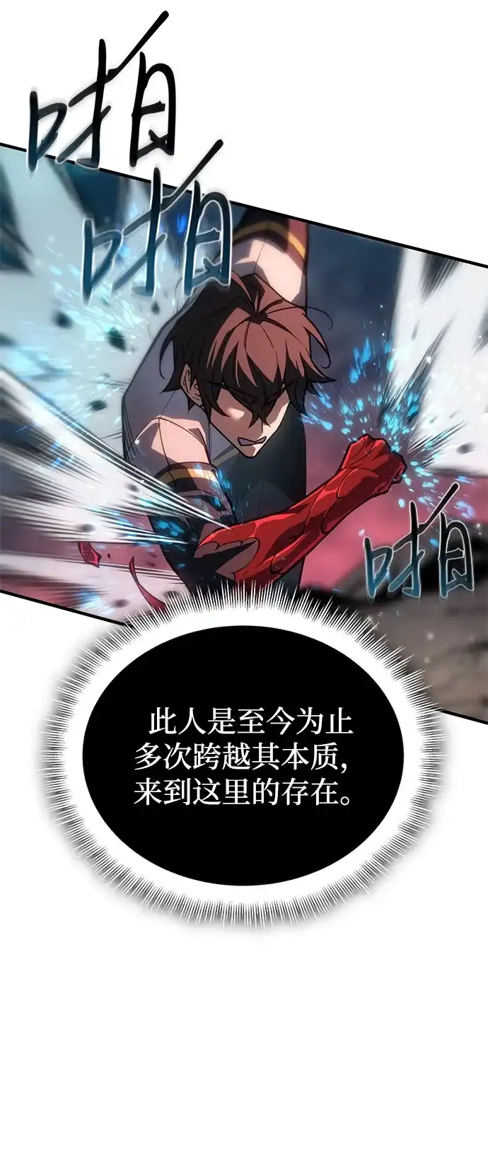 第129话-以王之力重生-SH/Ansoseoul,KIMU（第30张）
