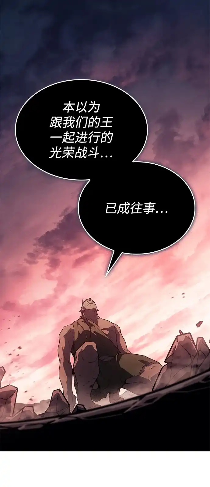 第130话-以王之力重生-SH/Ansoseoul,KIMU（第14张）