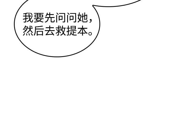 第130话-以王之力重生-SH/Ansoseoul,KIMU（第5张）
