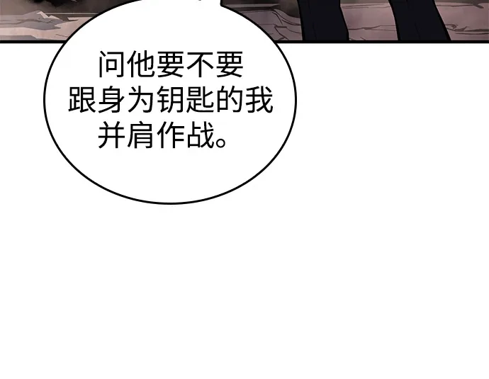 第130话-以王之力重生-SH/Ansoseoul,KIMU（第9张）