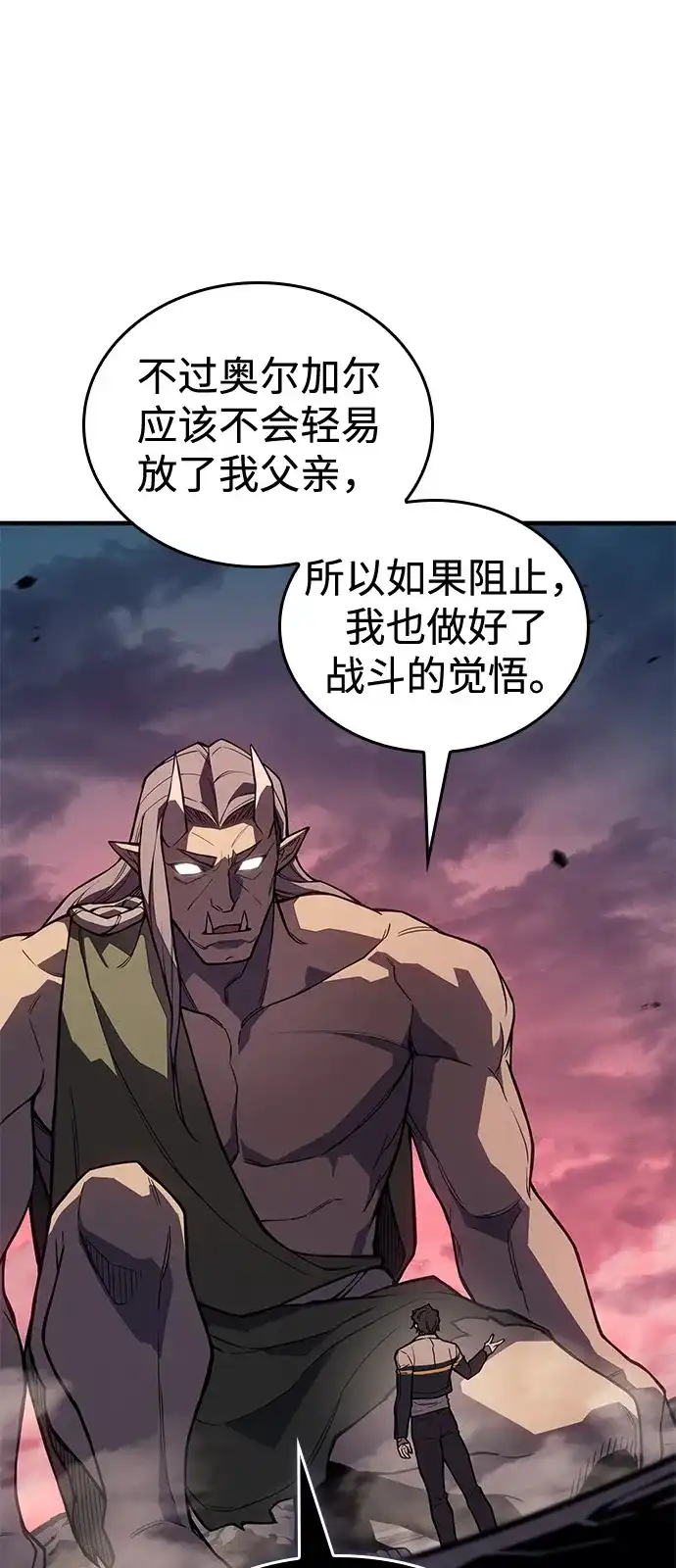 第130话-以王之力重生-SH/Ansoseoul,KIMU（第6张）