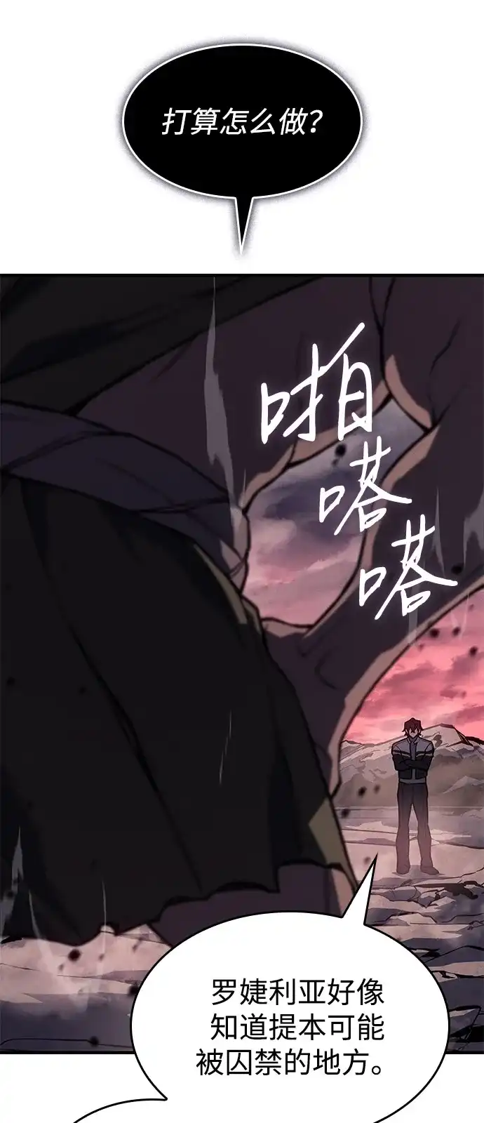第130话-以王之力重生-SH/Ansoseoul,KIMU（第4张）