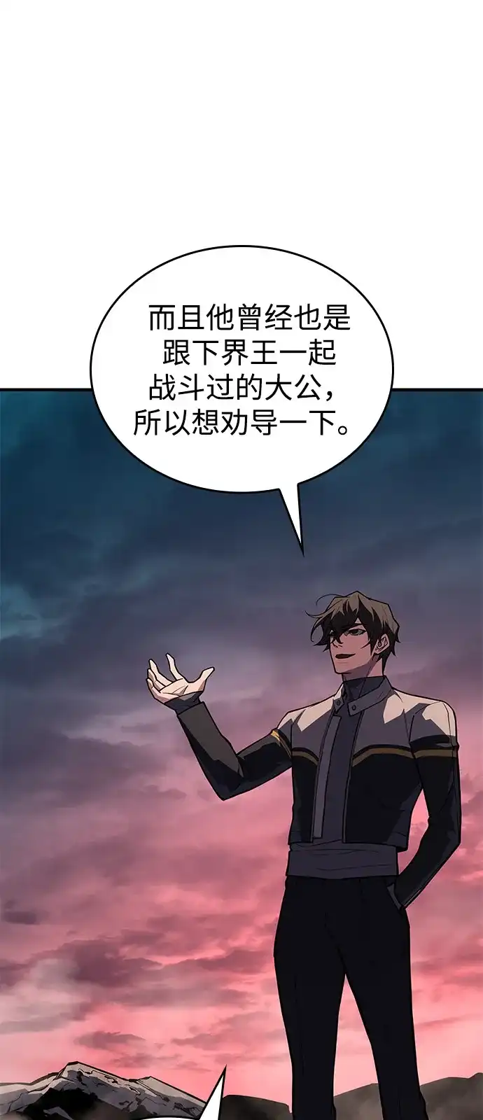 第130话-以王之力重生-SH/Ansoseoul,KIMU（第8张）