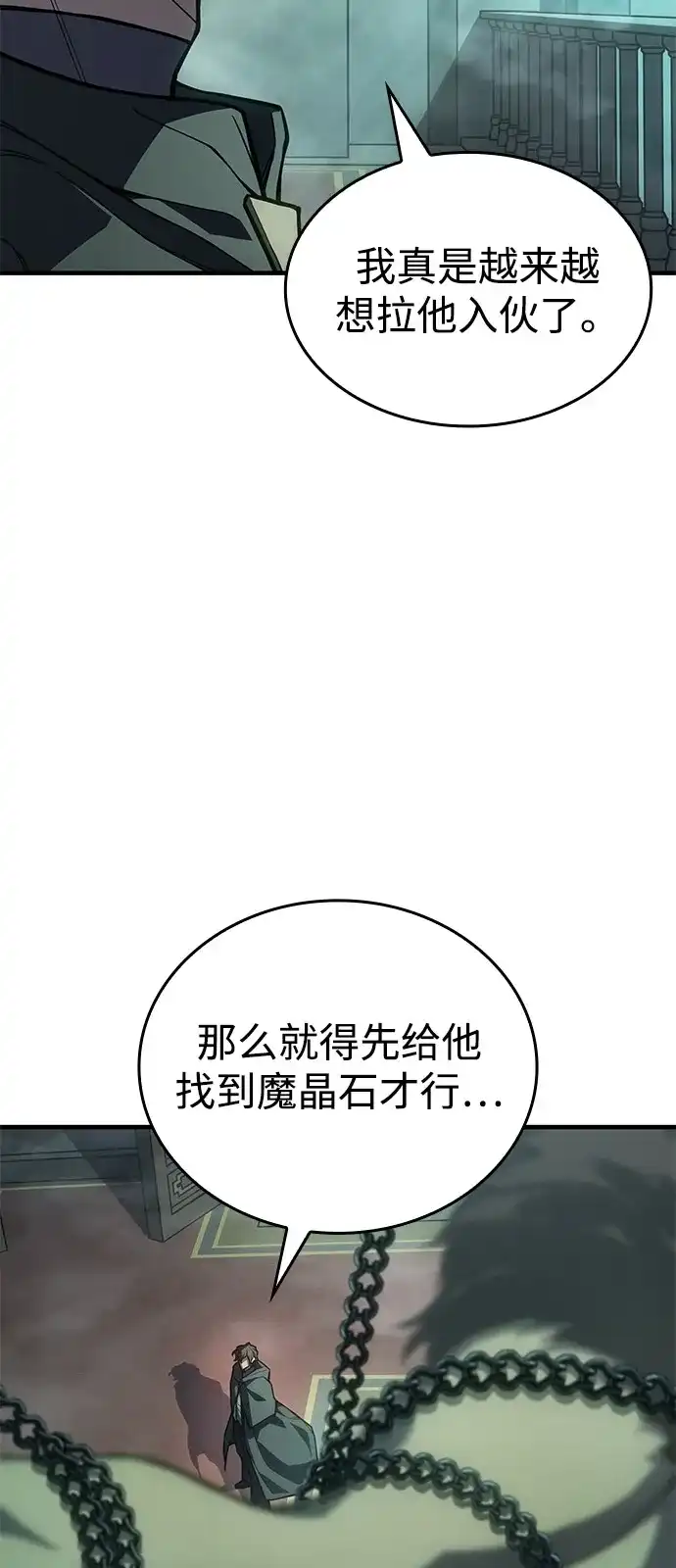第131话-以王之力重生-SH/Ansoseoul,KIMU（第7张）