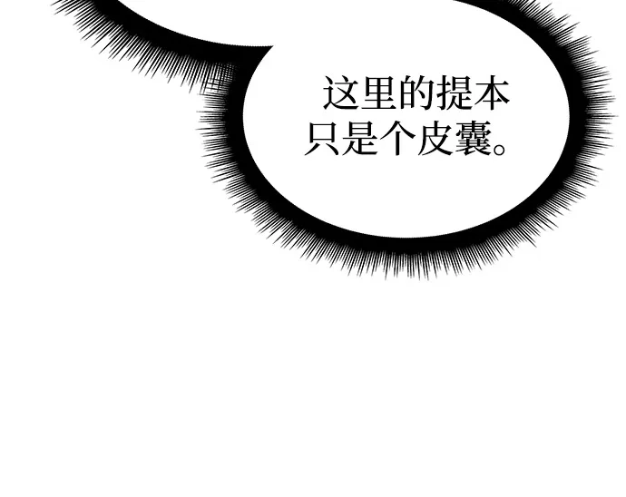 第131话-以王之力重生-SH/Ansoseoul,KIMU（第5张）