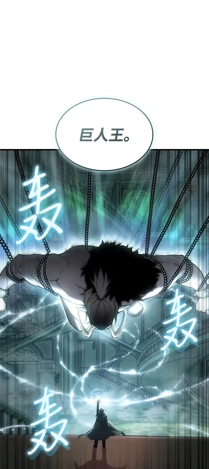 第131话-以王之力重生-SH/Ansoseoul,KIMU（第16张）