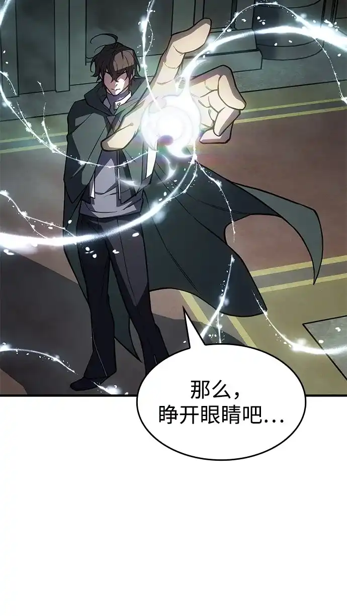 第131话-以王之力重生-SH/Ansoseoul,KIMU（第15张）