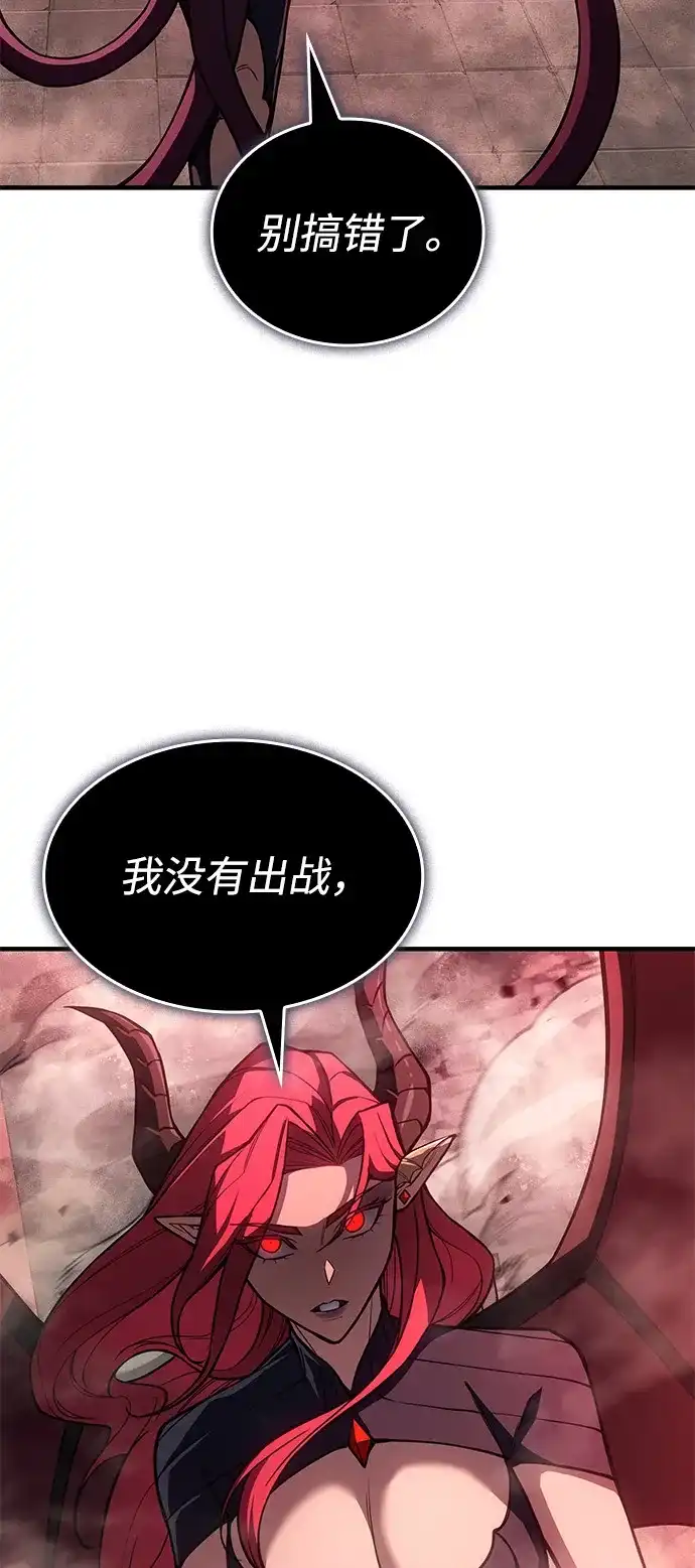 第131话-以王之力重生-SH/Ansoseoul,KIMU（第34张）