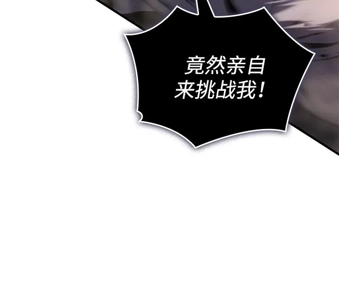 第131话-以王之力重生-SH/Ansoseoul,KIMU（第28张）